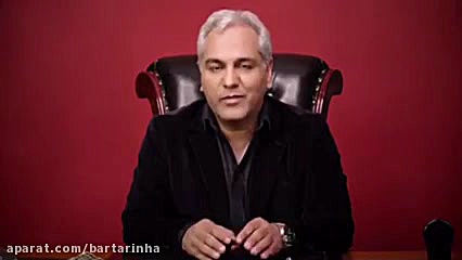 درخواست مهران مدیری از مردم در...