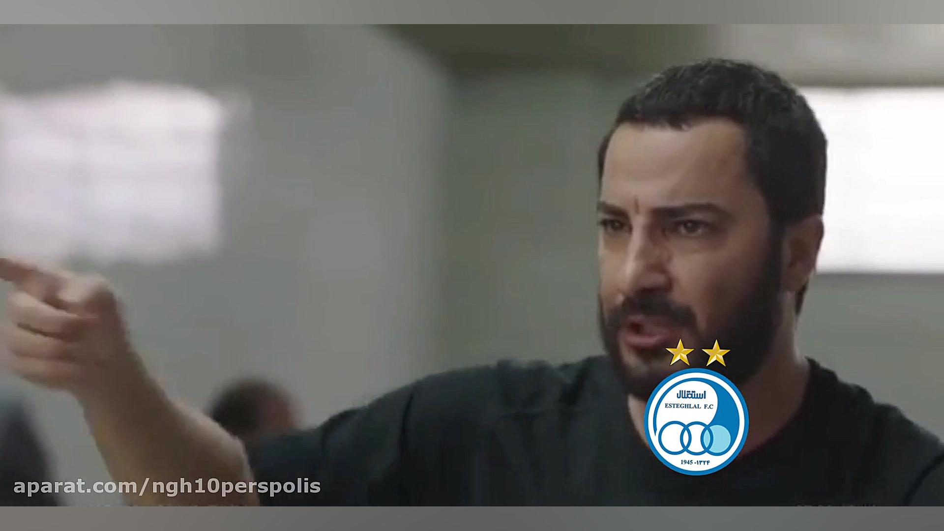 قهرمانی استقلال