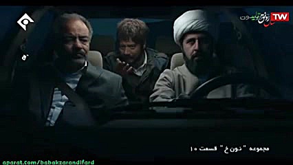 نون خ  آقاجون یه کارت به یارو...