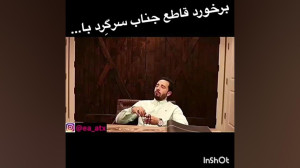 این دوتا بی نظیرن ،بهترین و خن...