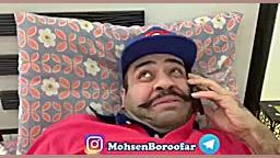 دابسمش محسن بروفر