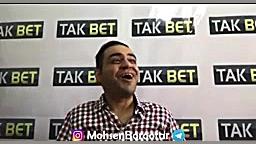 دابسمش محسن بروفر