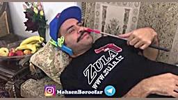 دابسمش محسن بروفر