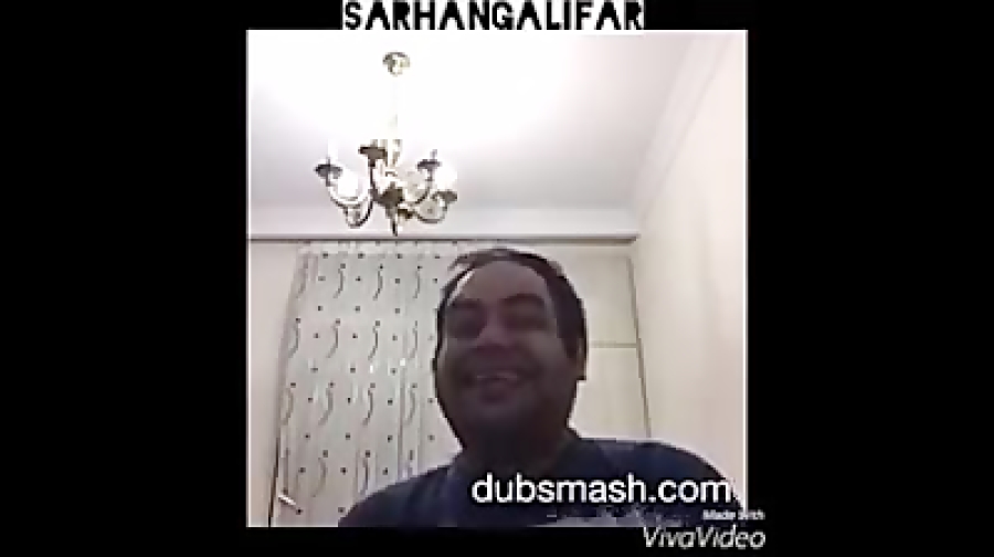 دابسمش های محسن بروفر