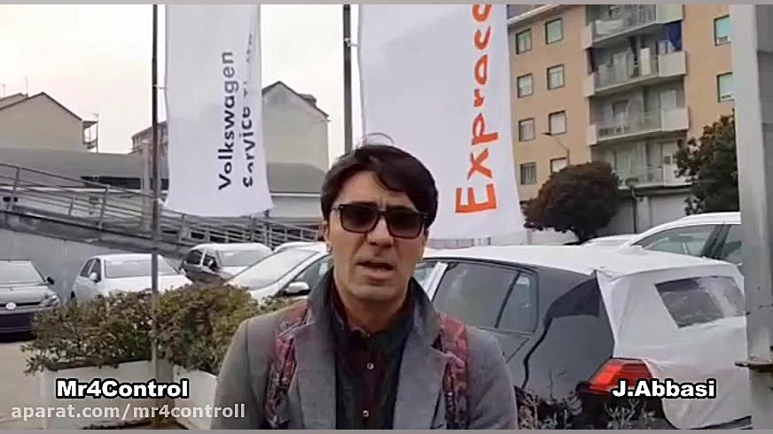 قسمت 2 فولکس واگن در تهران و ت...