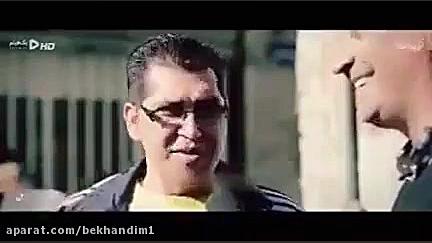 آخرین باری که بهش گفتی دوست دا...