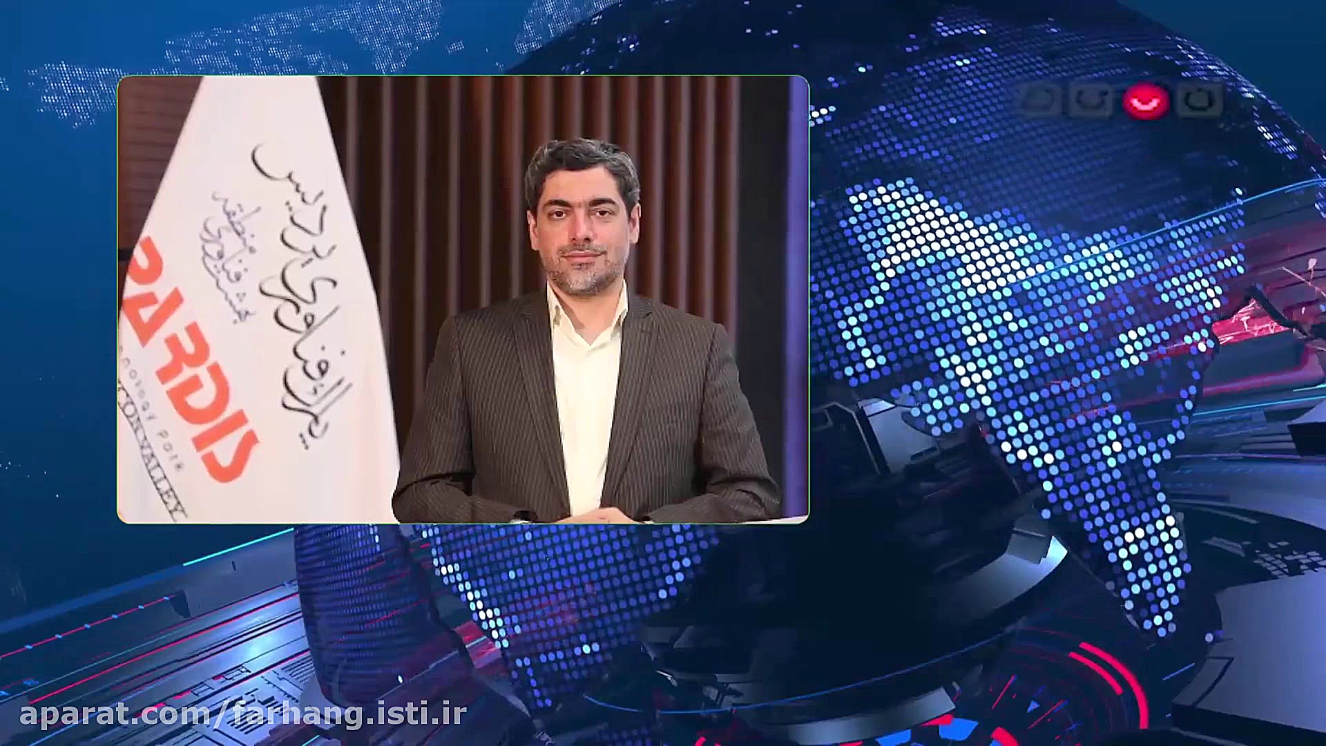 اخبار فناوری هشتمین نمایشگاه ب...