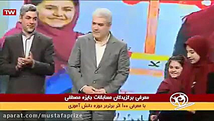 گزارش تصویری از آیین پایانی مس...