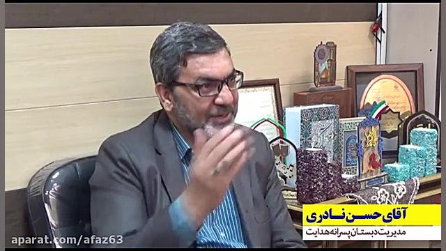 حسن نادری  بیان خاطرات به مناس...