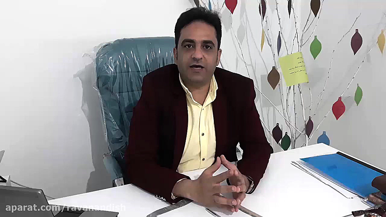 مرکز خدمات مشاوره و روانشناسی...