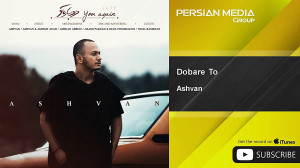 Ashvan  Dobare To ( اشوان  دوب...