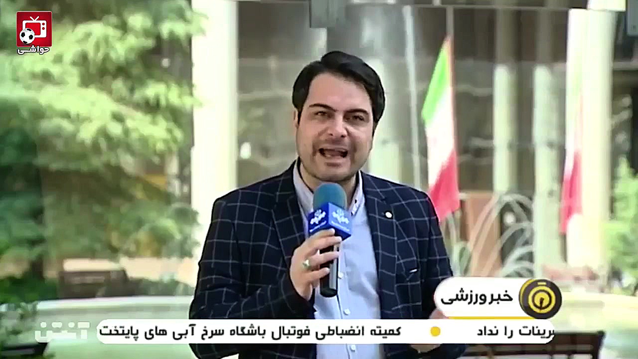 آخرین اخبار و حواشی از باشگاه...