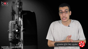 فریم باکس آفیس ۶۱: قتل عام رکو...