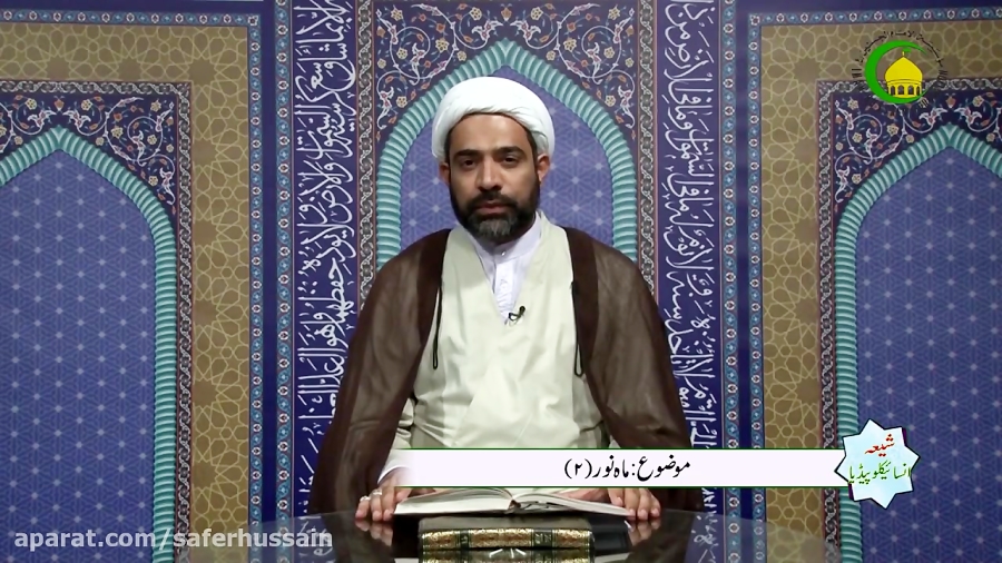ماه نور-2