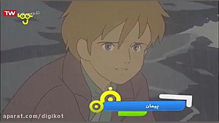 پیمان دوستی  قسمت شش