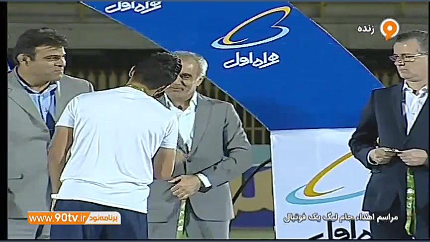 مراسم اهدای جام قهرمانی لیگ یک...