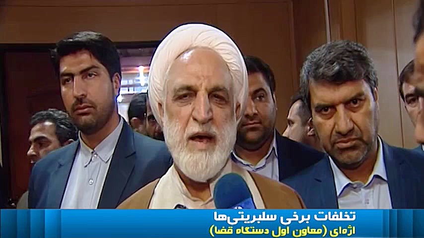 واکنش محسنی اژه ای به حواشی تو...