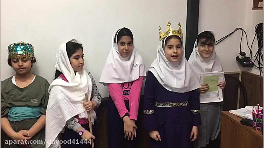 اجرای نمایش افتادن از آسمان تو...