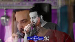 کربلایی وحید شکری ولادت حضرت ا...