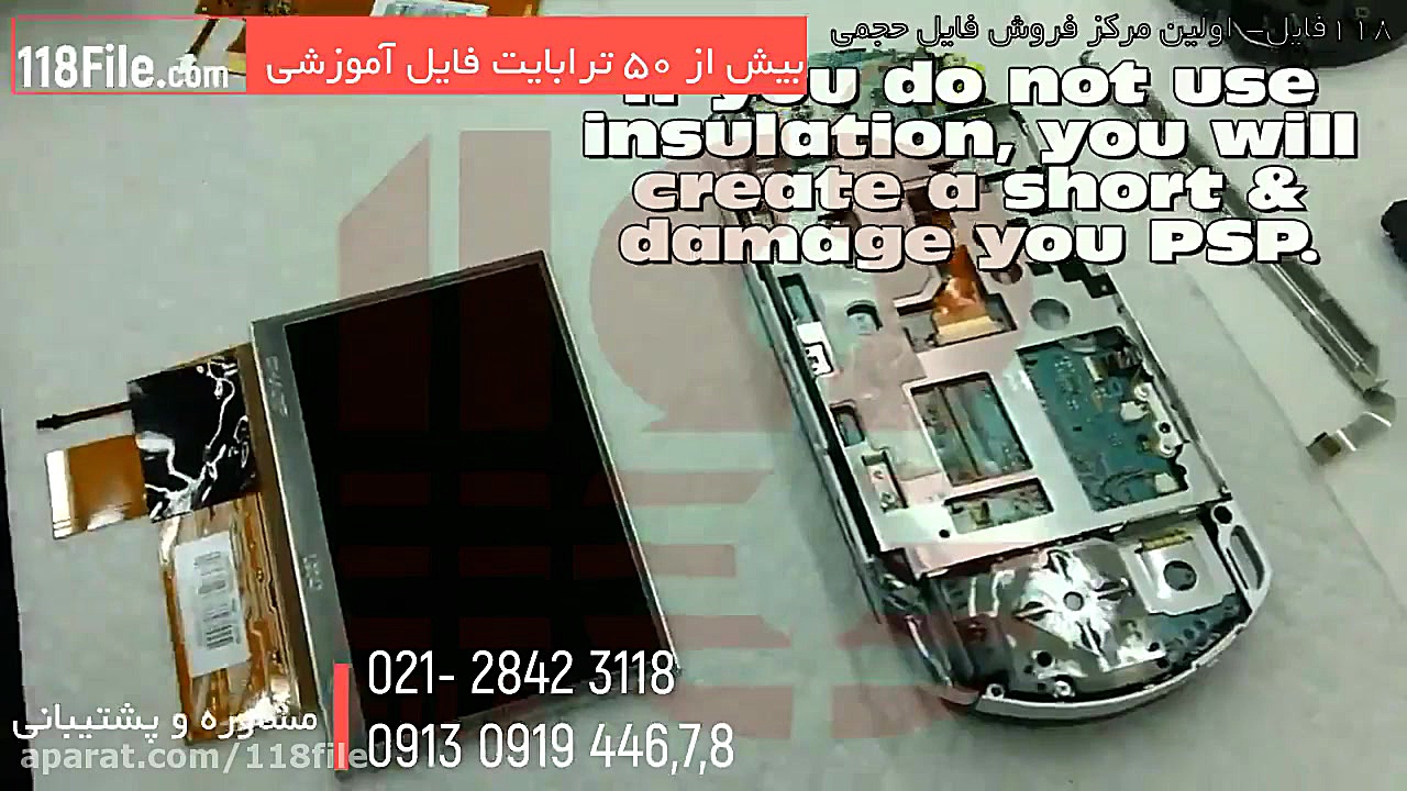 آموزش تعمیر پلی استیشن قابل حم...