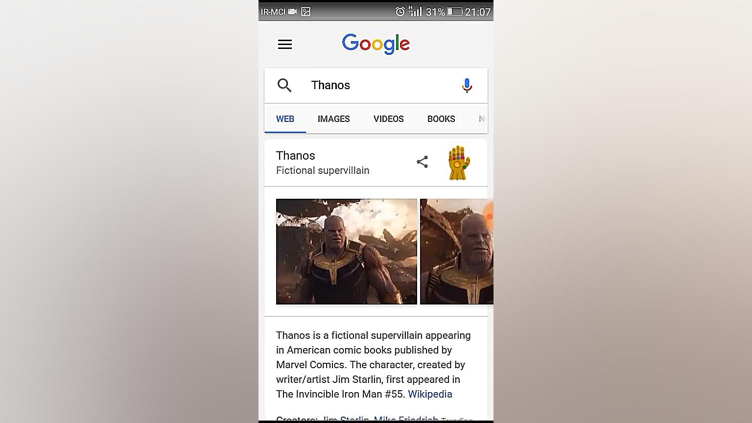 اموزش محو کردن گوگل با دستکش ت...