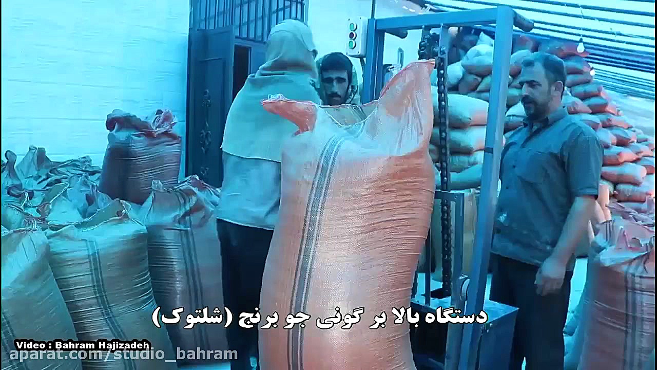 مستند کامل و کوتاه از تبدیل جو...