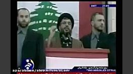 مستند زندگی نامه سید حسن نصرال...