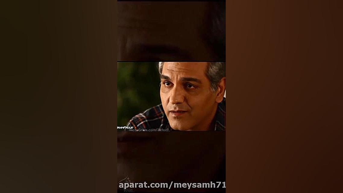 دیالوگ زیبا و ماندگار مهران مد...