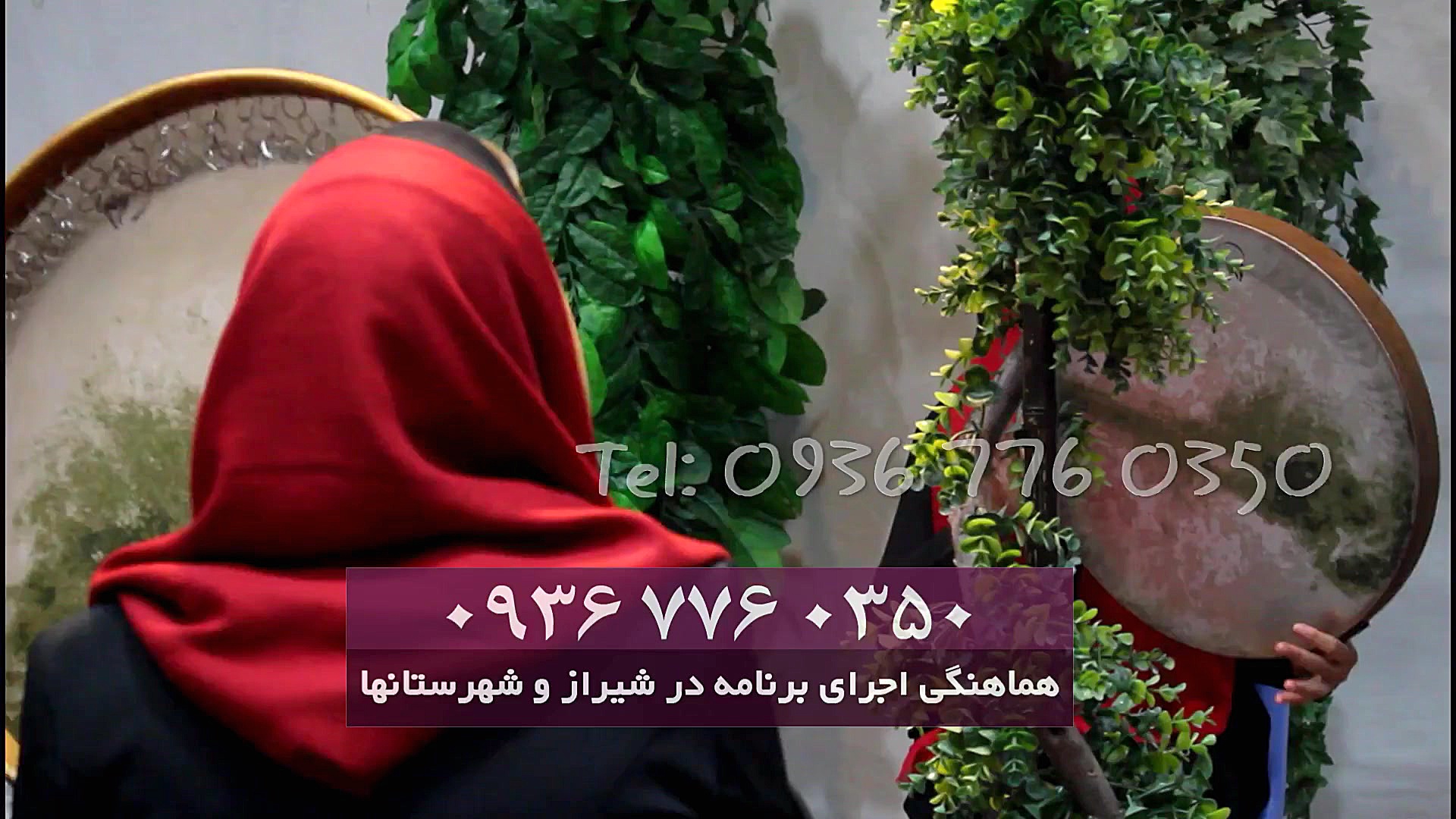 واسونک خوانی دختران دف نواز شی...