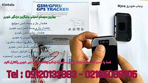 جی پی اس کامیون کد101 شرکت زدک...