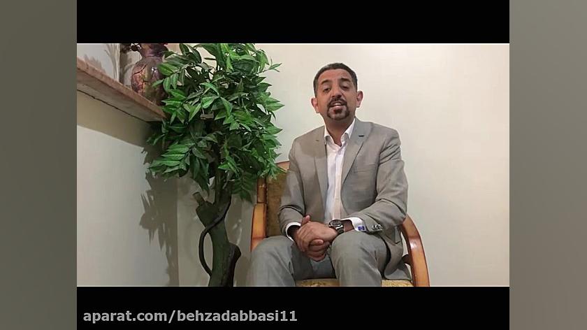 بهزاد حسین عباسی مشاور مدیریت...