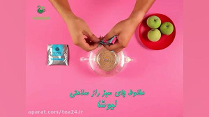 طرز تهیه نوشیدنی رازمینت