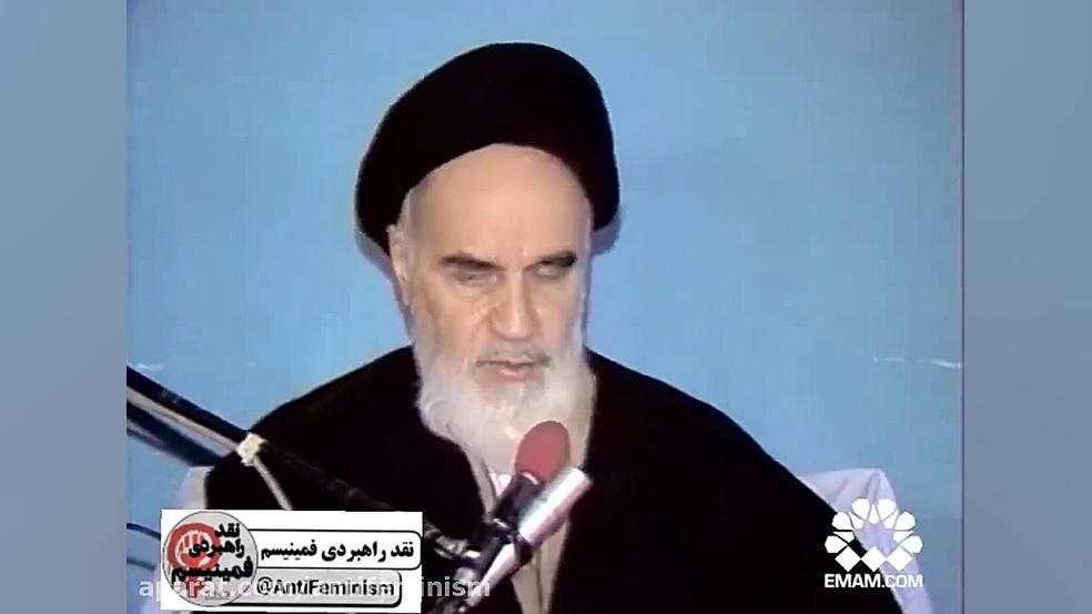 سخنانی از امام خمینی(ره) دربار...