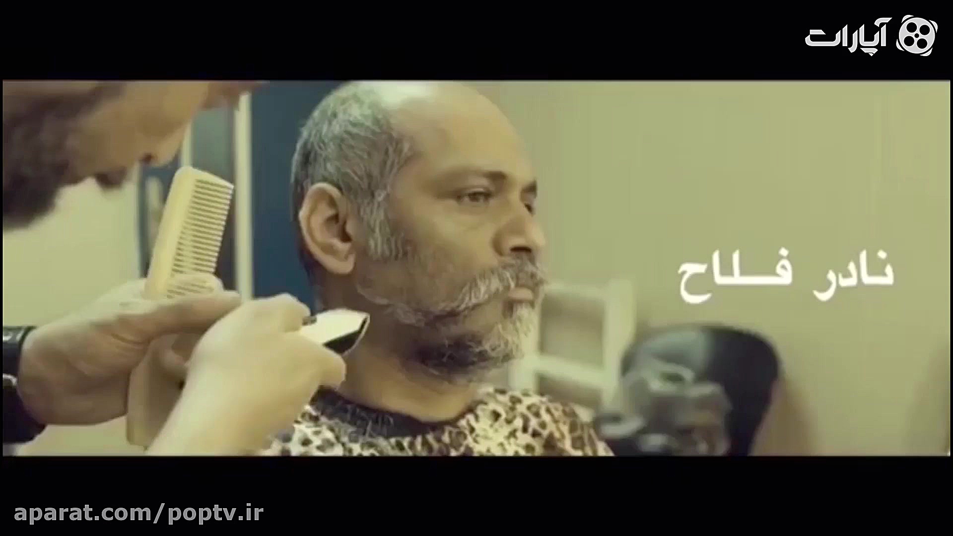 پیشنهاد تئاتر هفته | نمایش آلف...