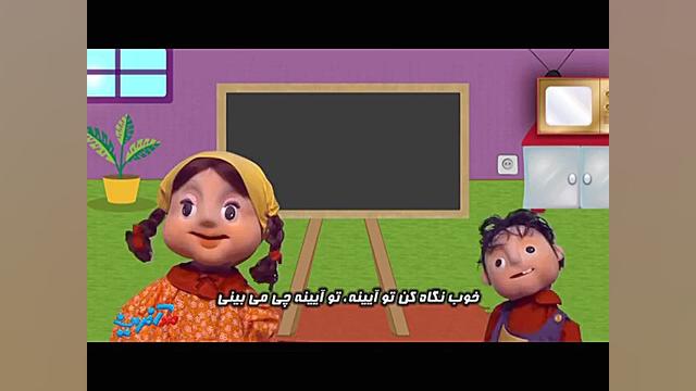 بهترین متد آموزش فارسی کودک  ق...