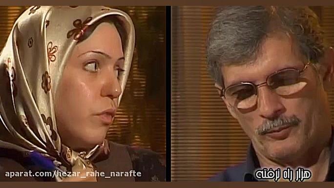 قسمت 40  هزار راه نرفته