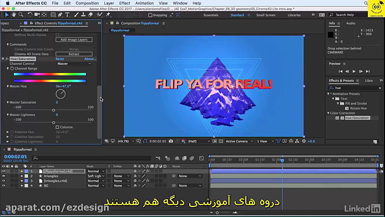 جلسه 34  آموزش ساخت موشن گرافی...