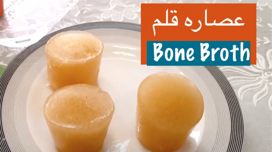 آموزش تهیه و نگهداری عصاره قلم...