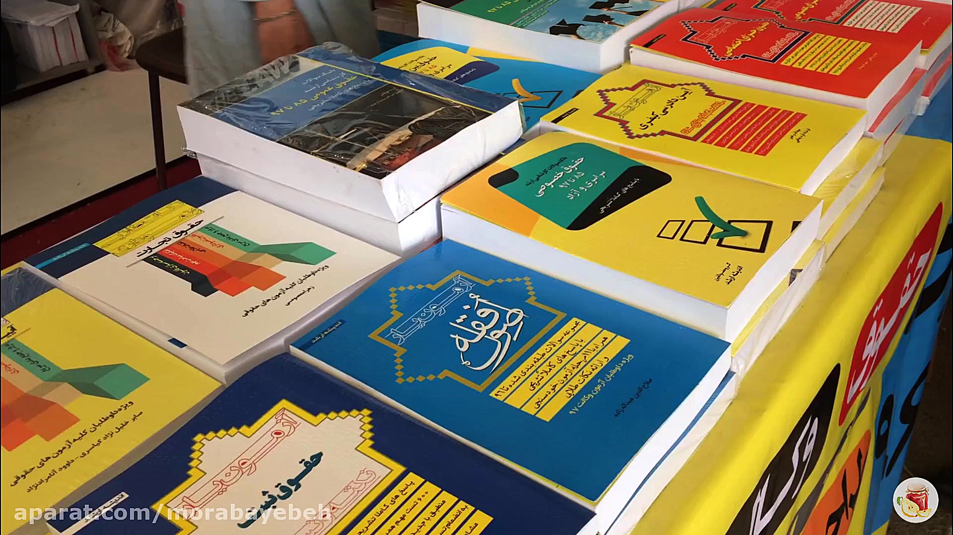 اولین وِلاگ مربای به از نمایشگ...