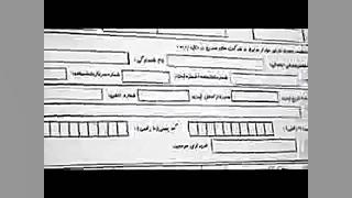 قسمت 18:روش‌هاي خريد و فروش سه...