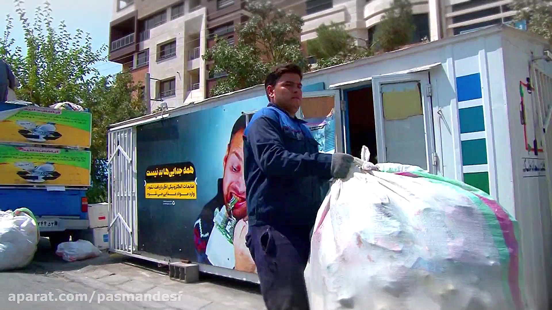 معرفی فعالیت های سازمان مدیریت...