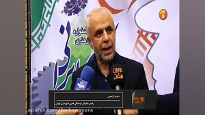 اختتامیه نهمین جشنواره فرهنگی...