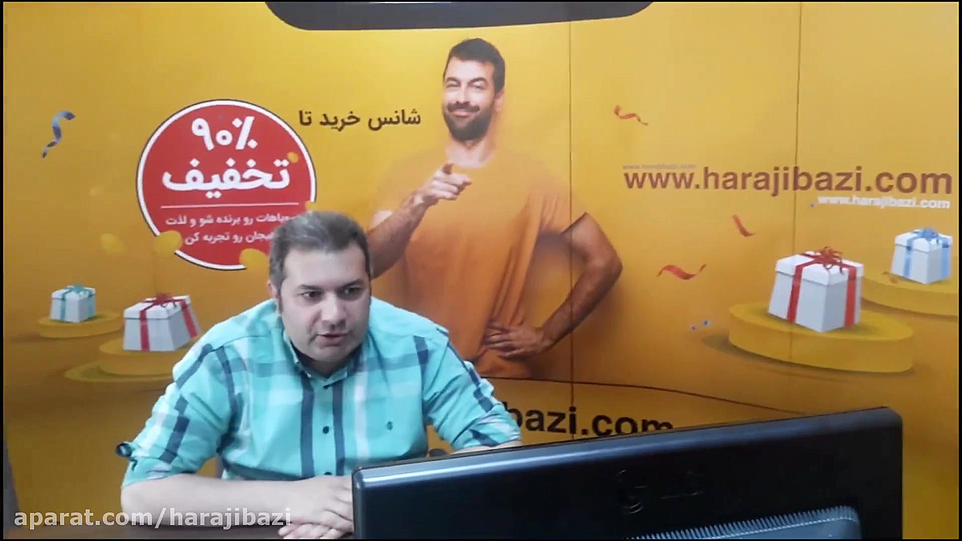 سکانس های خنده دار گزارش حراجی...