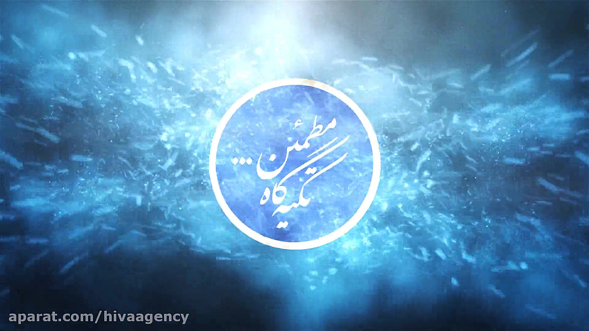 تیزر تبلیغاتی بیمه سرمد