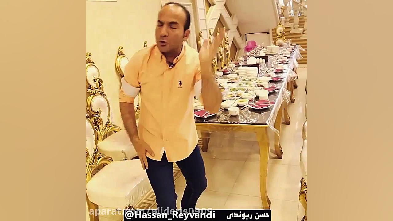 حسن ریوندی(بغل کردن سفره افطار...