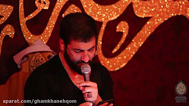 حاج حسین سیب سرخی بیچارم نکن،...