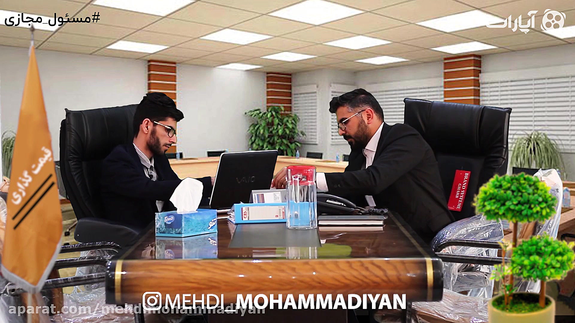 فیلم لو رفته از جلسه محرمانه ق...