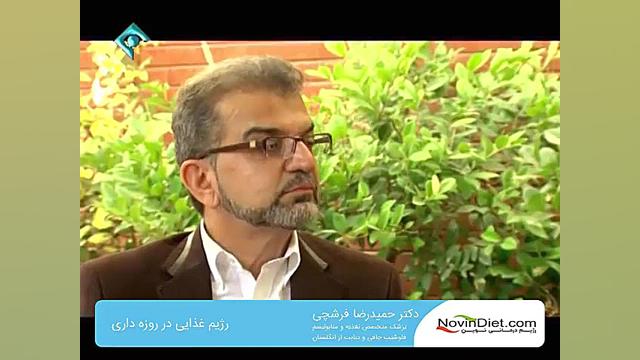 رژیم غذایی در روزه داری