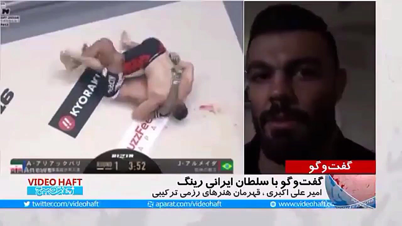 گزیده مبارزات MMA امیر علی اکب...