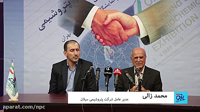 امضای نخستین قرارداد تأمین کات...